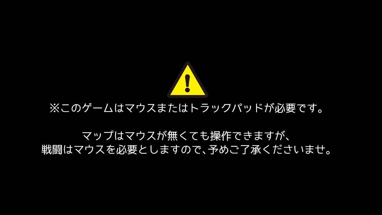 闘伐 -toubatsu- サンプル1ページ目