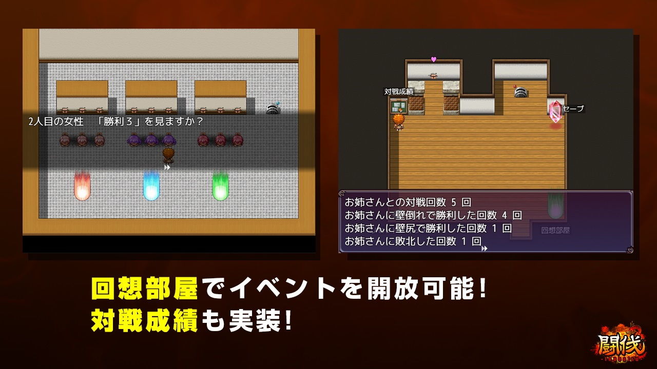 闘伐 -toubatsu- サンプル4ページ目