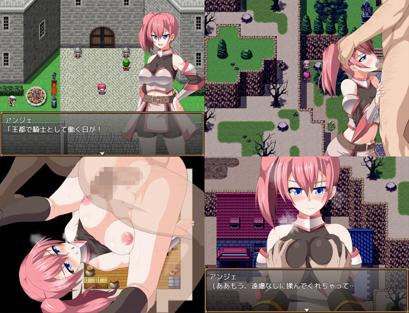 GranEndeIII サンプル1ページ目