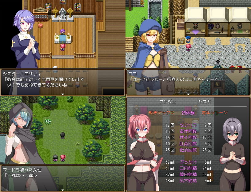 GranEndeIII サンプル3ページ目