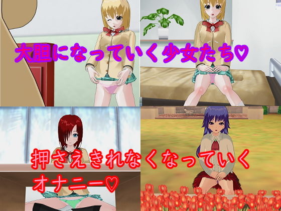 誘惑パンチラ天国 〜私の敵は天才少年〜 サンプル3ページ目