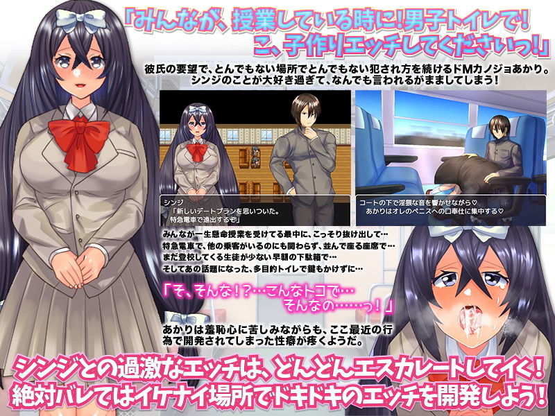絶対にバレてはイケナイ場所で…ヤってみた結果WW サンプル2ページ目