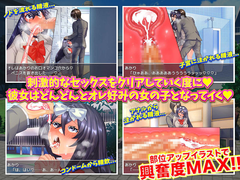 絶対にバレてはイケナイ場所で…ヤってみた結果WW サンプル4ページ目