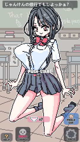 ぱんつけんドット サンプル1ページ目
