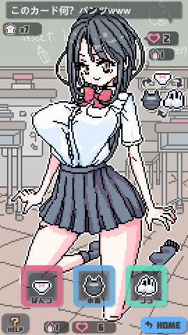 ぱんつけんドット サンプル2ページ目