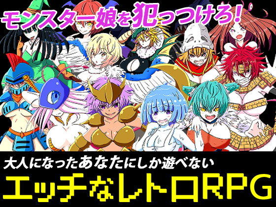 レトロRPG＋αプレミアムボックス サンプル2ページ目