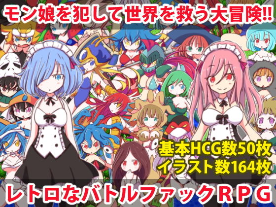 レトロRPG＋αプレミアムボックス サンプル3ページ目