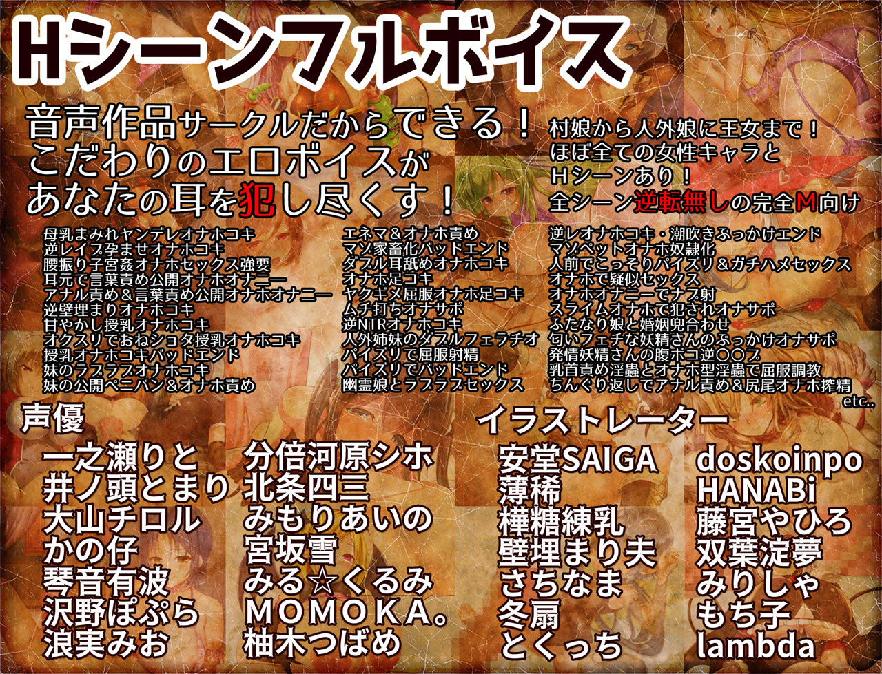 オナホールクエスト サンプル4ページ目