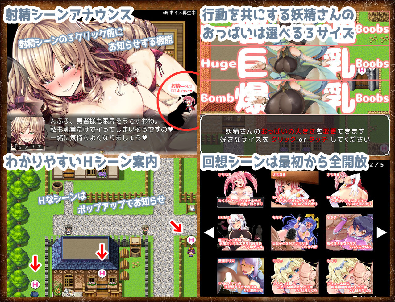 オナホールクエスト サンプル6ページ目