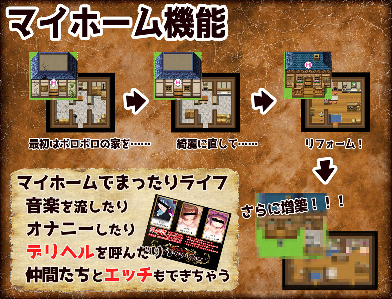 オナホールクエスト サンプル7ページ目
