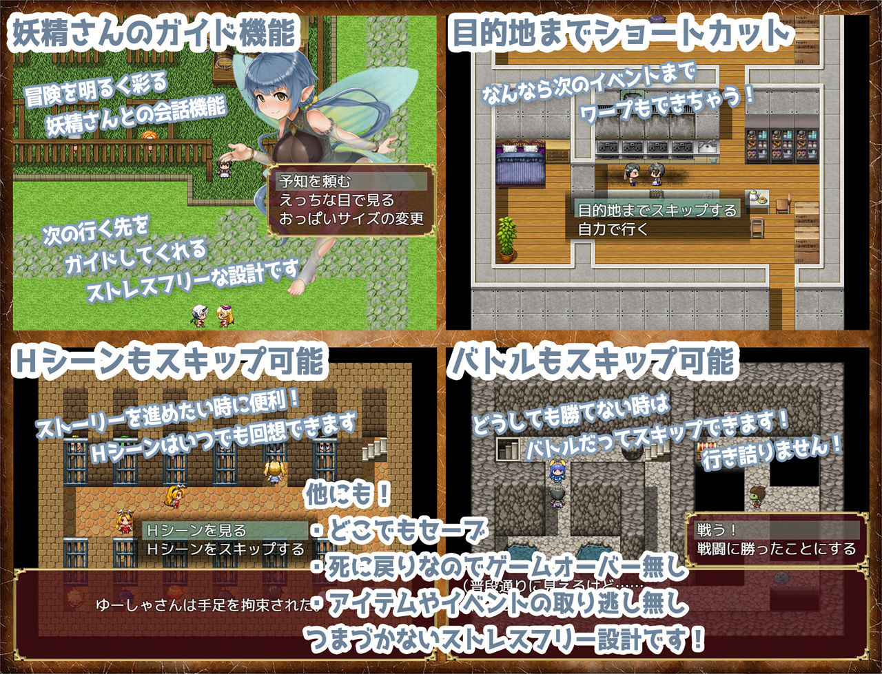 オナホールクエスト サンプル8ページ目
