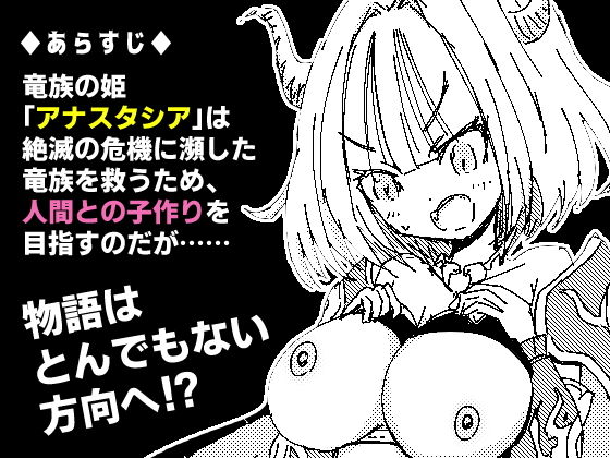 白黒レトロRPGプレミアムボックス サンプル5ページ目