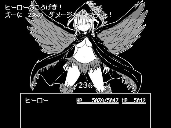 白黒レトロRPGプレミアムボックス サンプル9ページ目