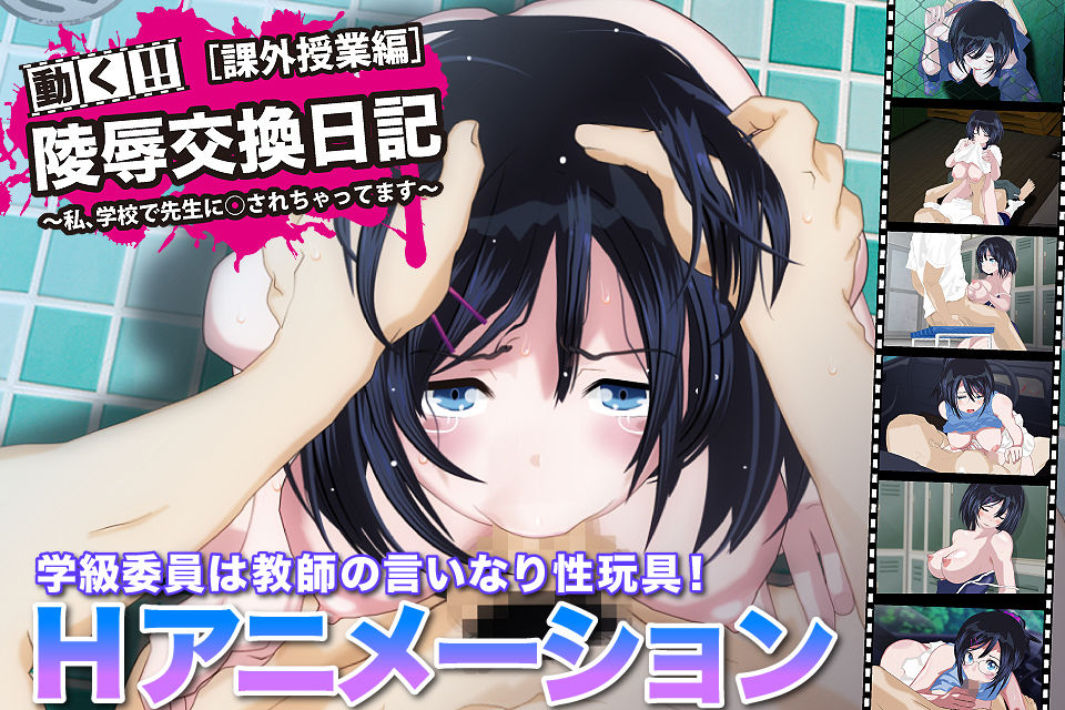 陵●交換日記シリーズ3本セット サンプル3ページ目