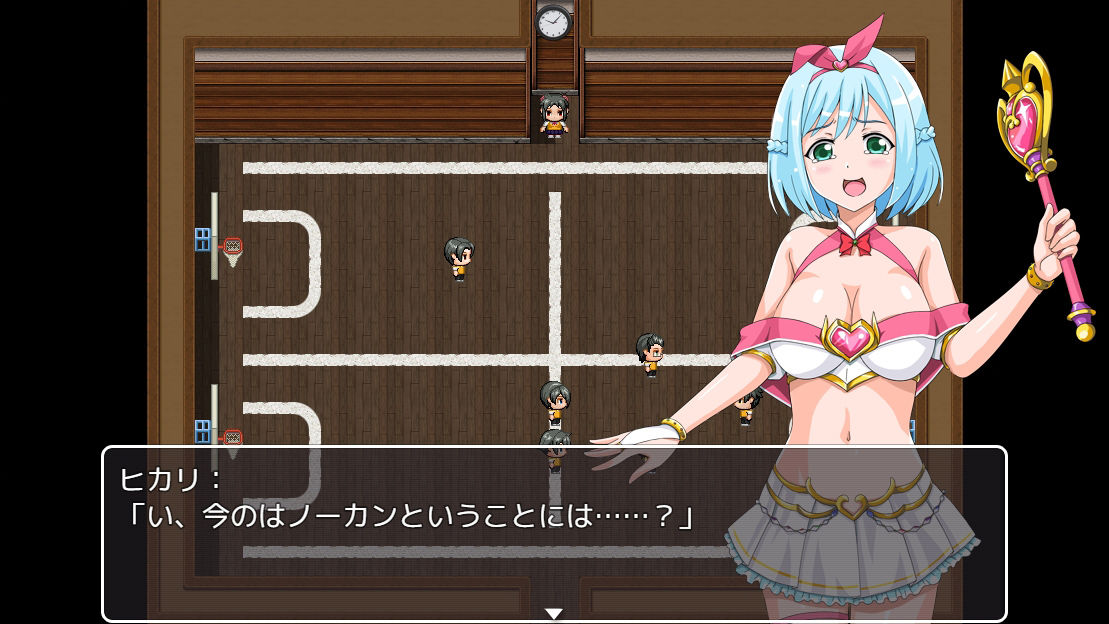 魔法少女ヒカリ サンプル5ページ目