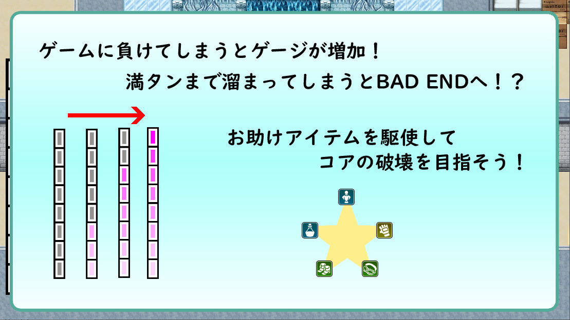 魔法少女ヒカリ サンプル6ページ目