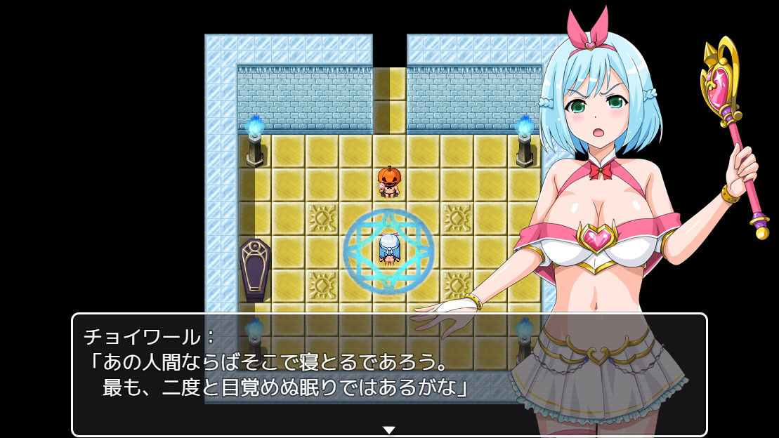 魔法少女ヒカリ サンプル8ページ目