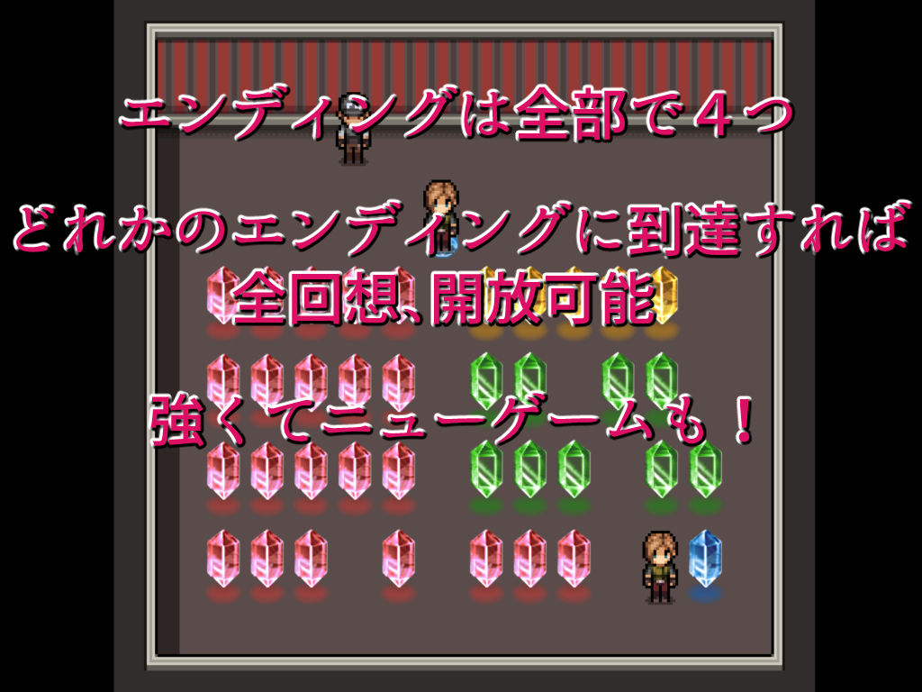 NTRサバイバル Z サンプル9ページ目