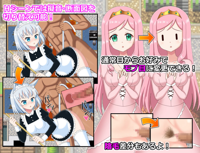 ようこそ！NPCの町へ！ サンプル3ページ目