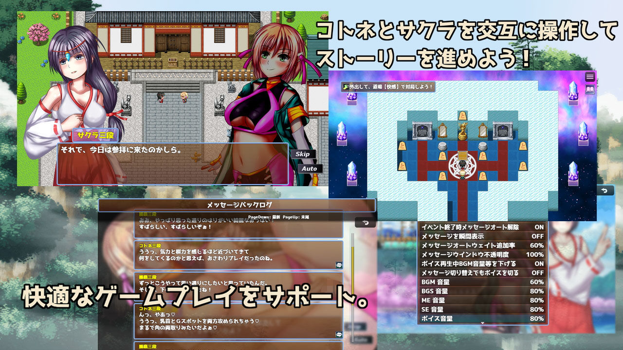 棋士コトネの搾精乱戦譜 サンプル4ページ目