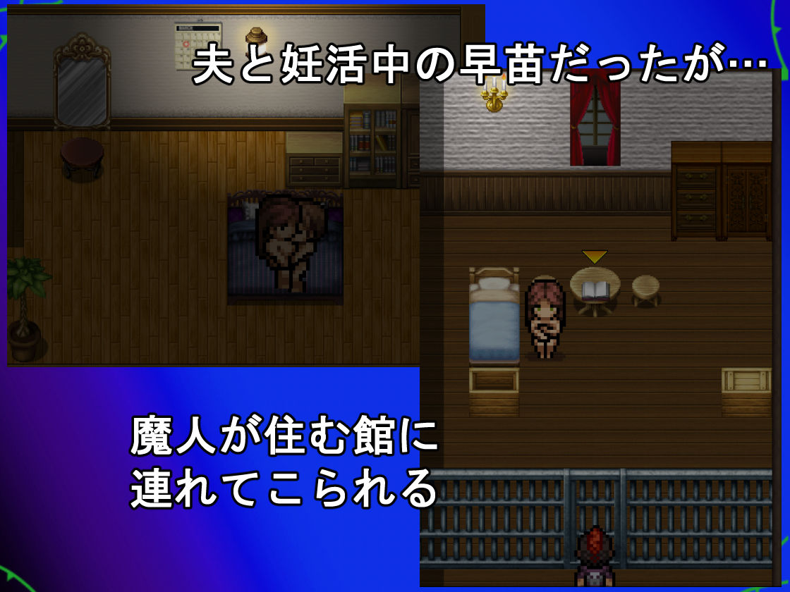 若人妻ハザード サンプル1ページ目
