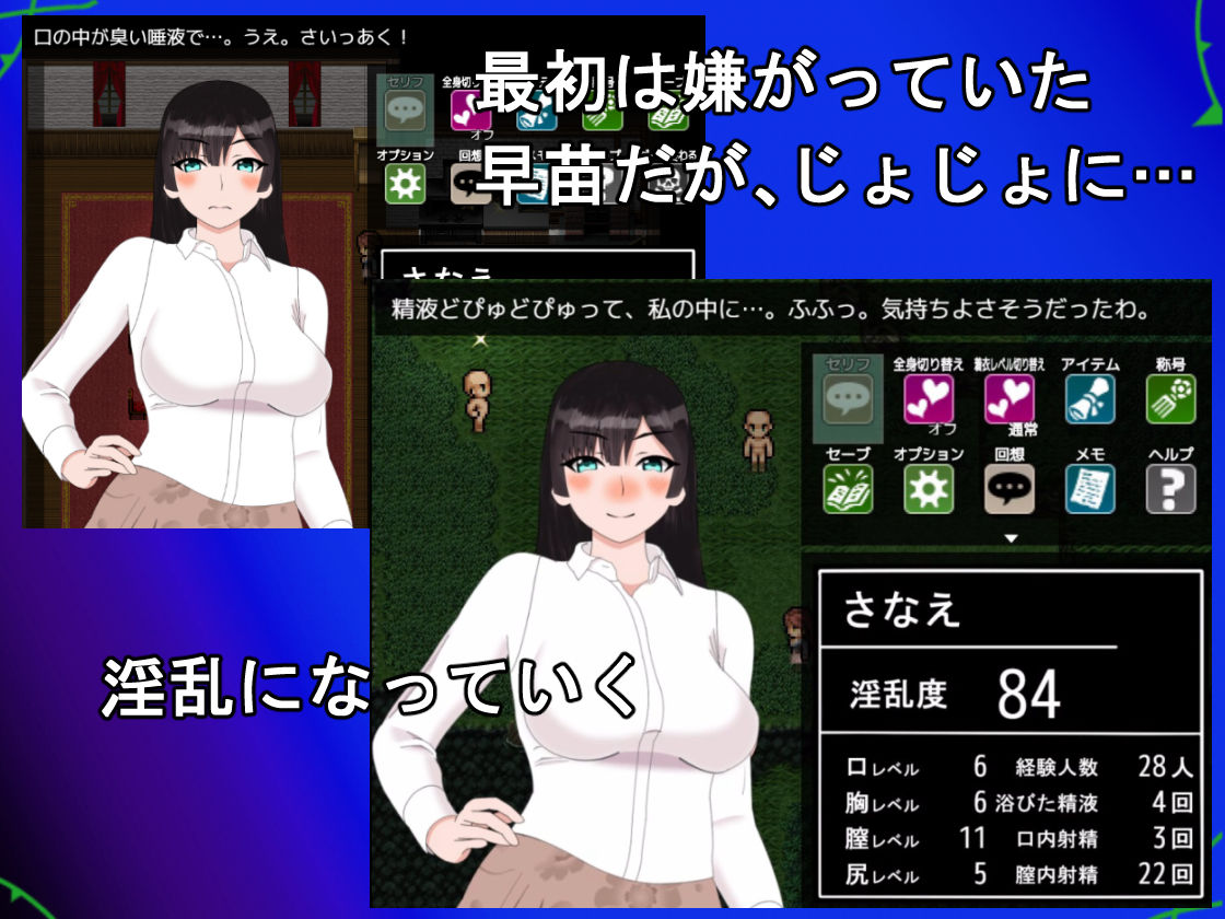 若人妻ハザード サンプル3ページ目