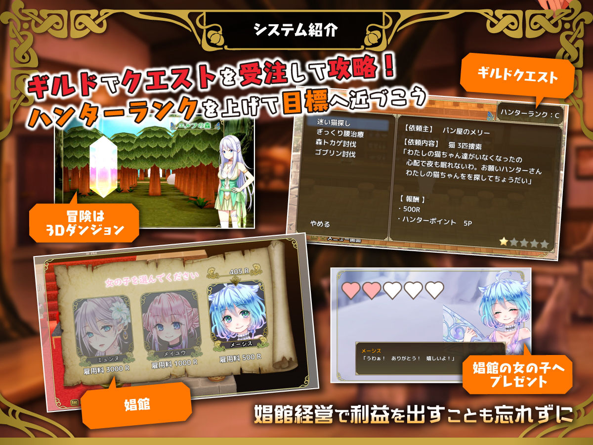 エリーナと精霊の神殿 サンプル4ページ目