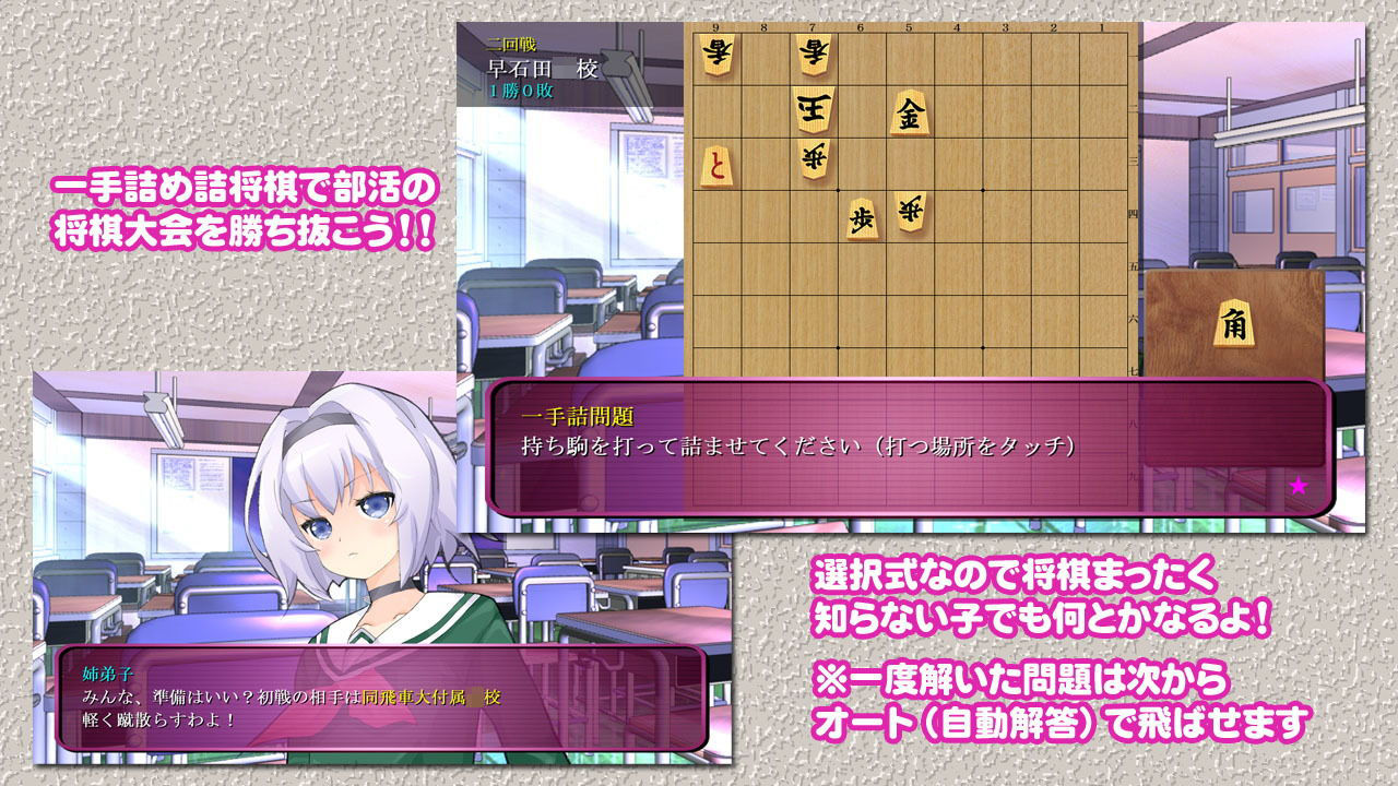 Aiちゃんのおしごと！アンドロイド版 サンプル3ページ目