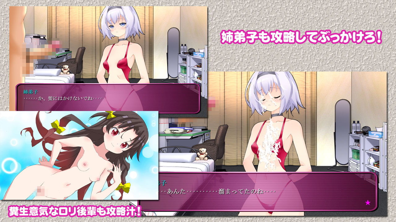 Aiちゃんのおしごと！アンドロイド版 サンプル6ページ目