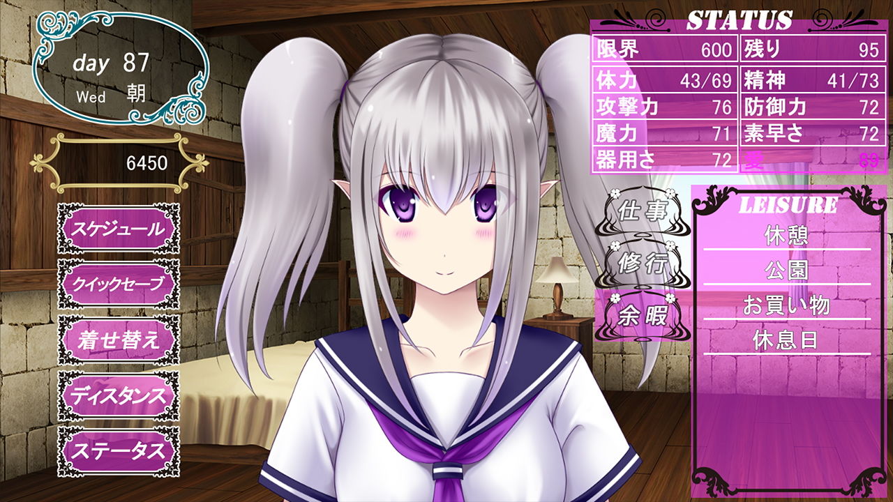育成ゲーム大好きな俺が異世界に召喚されハーフエルフを育てることになった！？ サンプル2ページ目