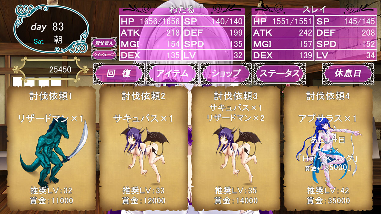 育成ゲーム大好きな俺が異世界に召喚されハーフエルフを育てることになった！？ サンプル3ページ目