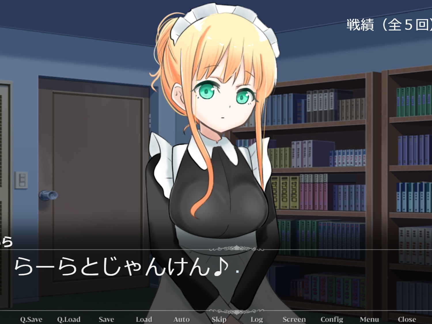 家政婦を雇いましたが打ち解けるためにジャンケンを始めた結果‐らら‐ サンプル2ページ目