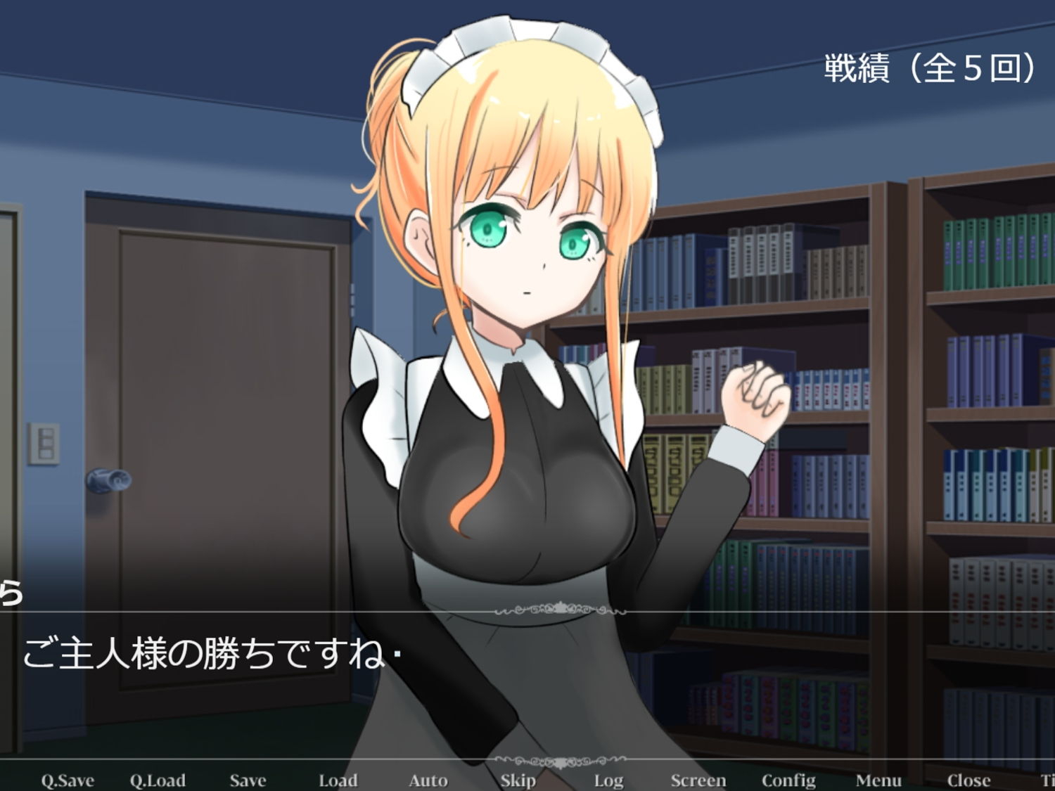 家政婦を雇いましたが打ち解けるためにジャンケンを始めた結果‐らら‐ サンプル4ページ目