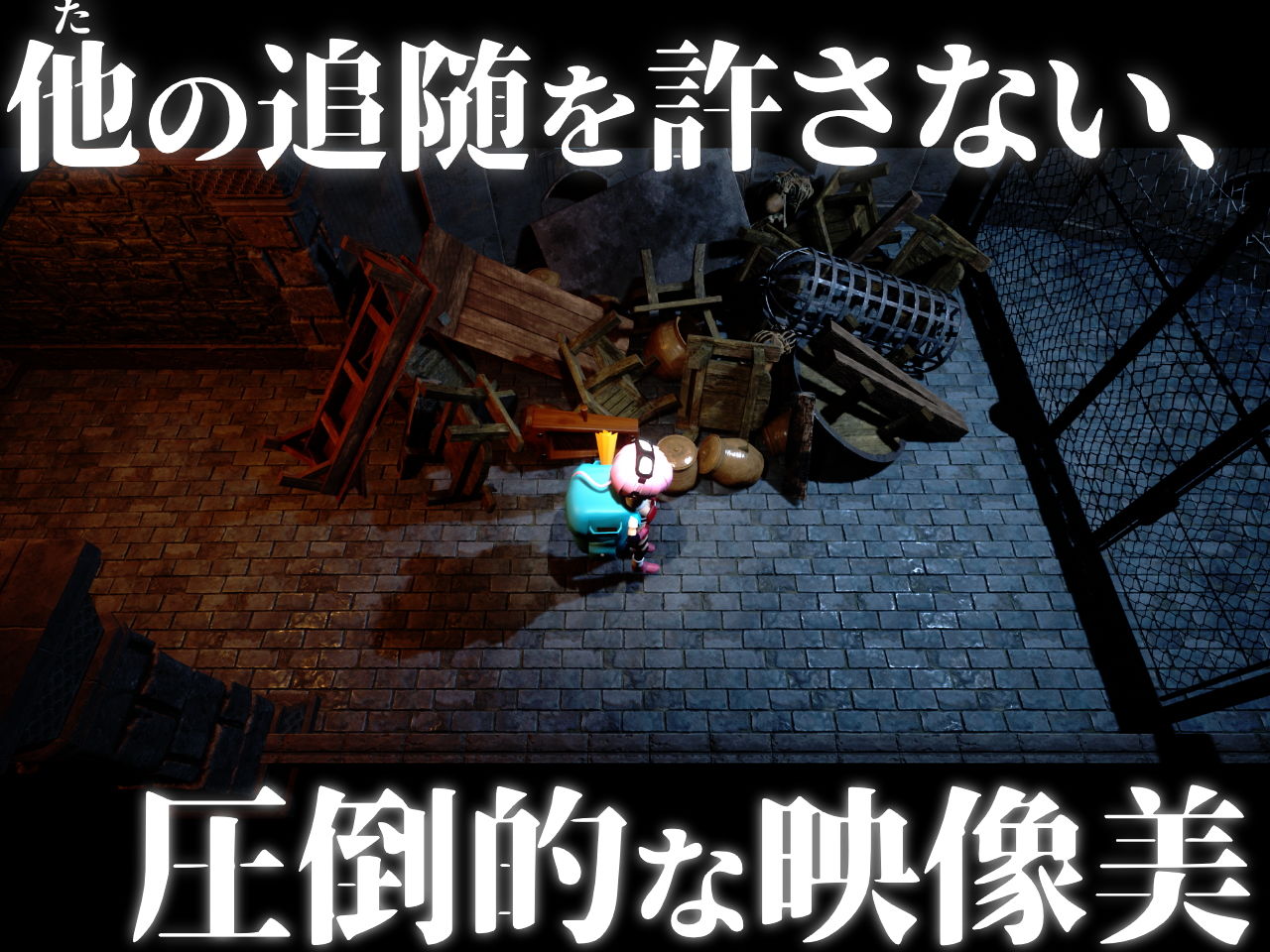 メイの迷宮 サンプル3ページ目