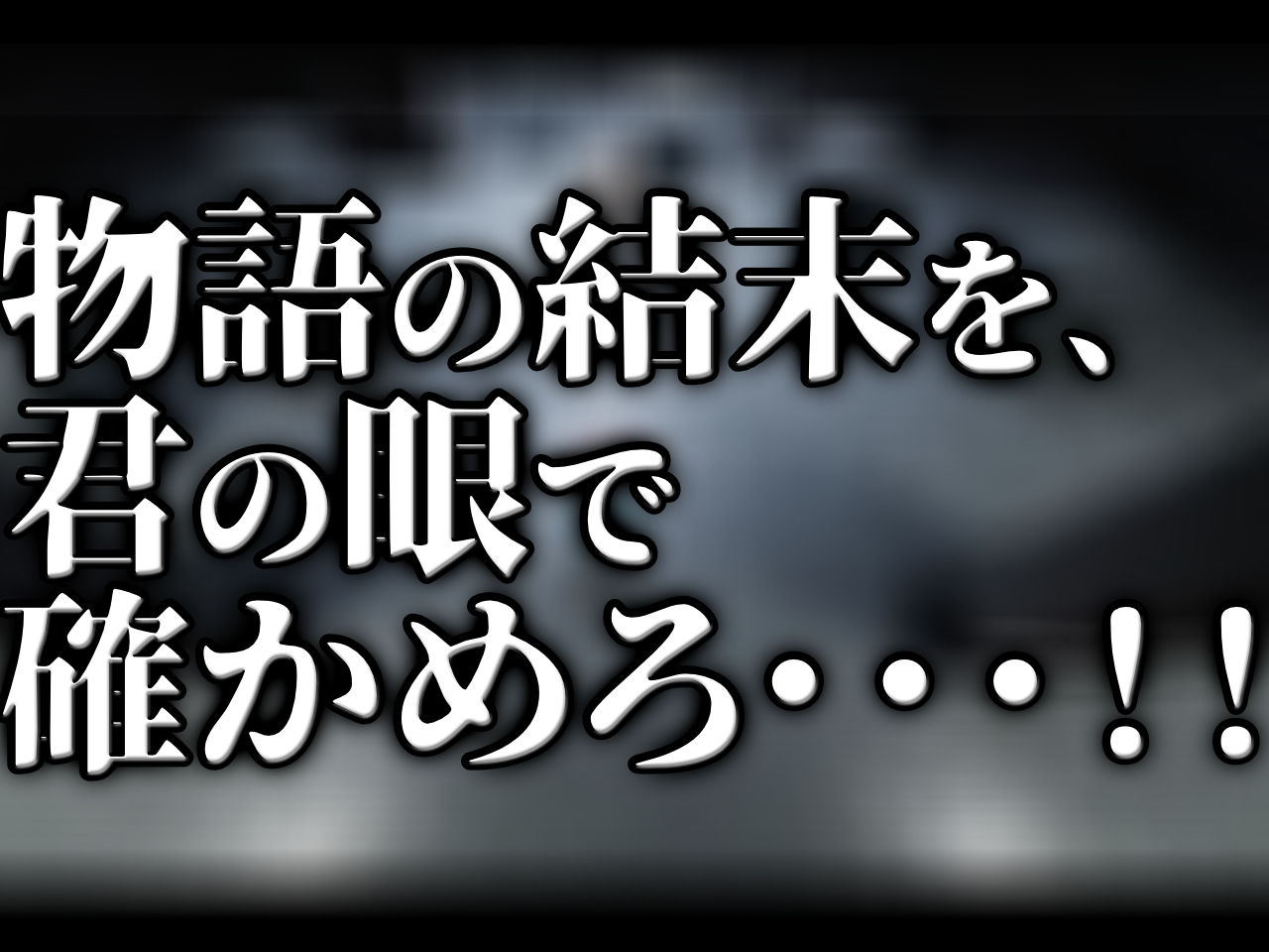 メイの迷宮 サンプル5ページ目