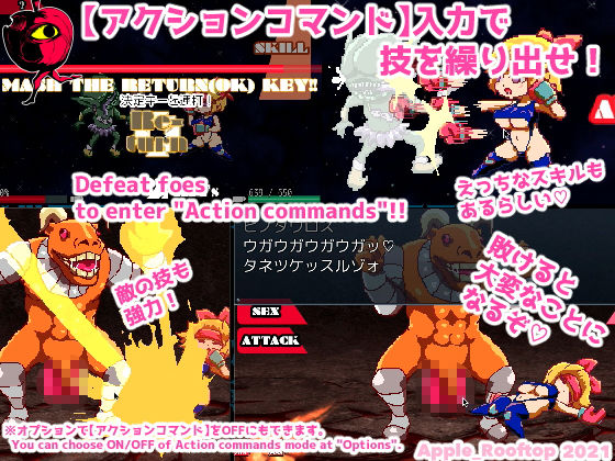 強●種つけ！ダーティダンジョン サンプル2ページ目