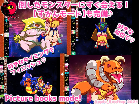 強●種つけ！ダーティダンジョン サンプル3ページ目
