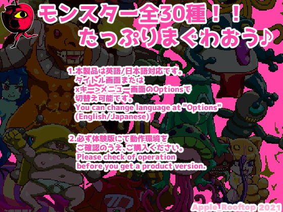 強●種つけ！ダーティダンジョン サンプル4ページ目