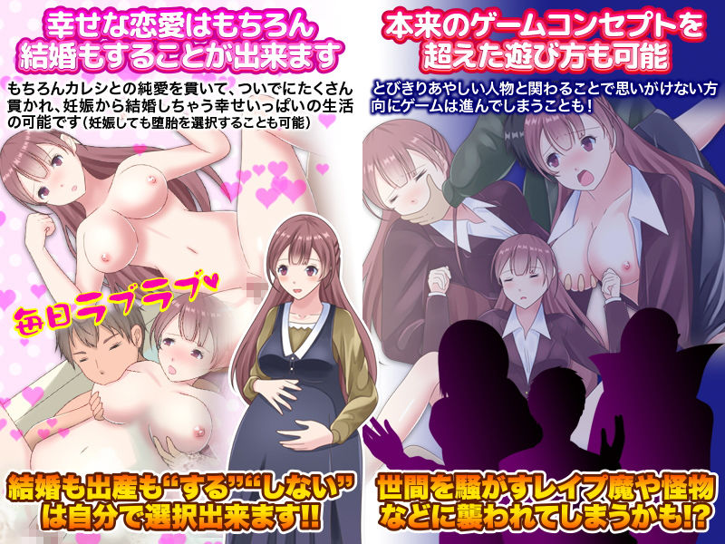 浮気、寝取られ…ご近所さんとの背徳な日常箱庭生活を楽しむRPG サンプル4ページ目