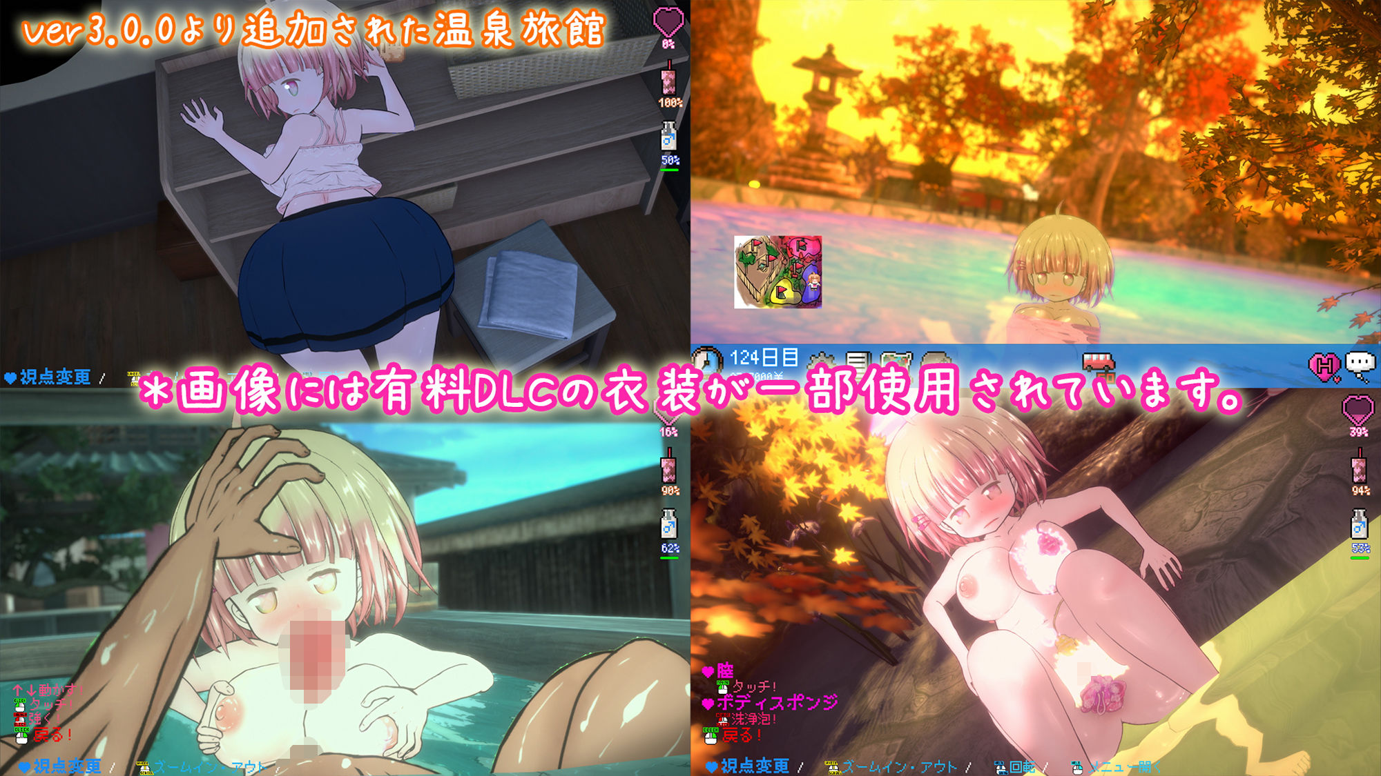 夜伽道 〜タピオカちゃんと田舎の夏休み〜 サンプル6ページ目