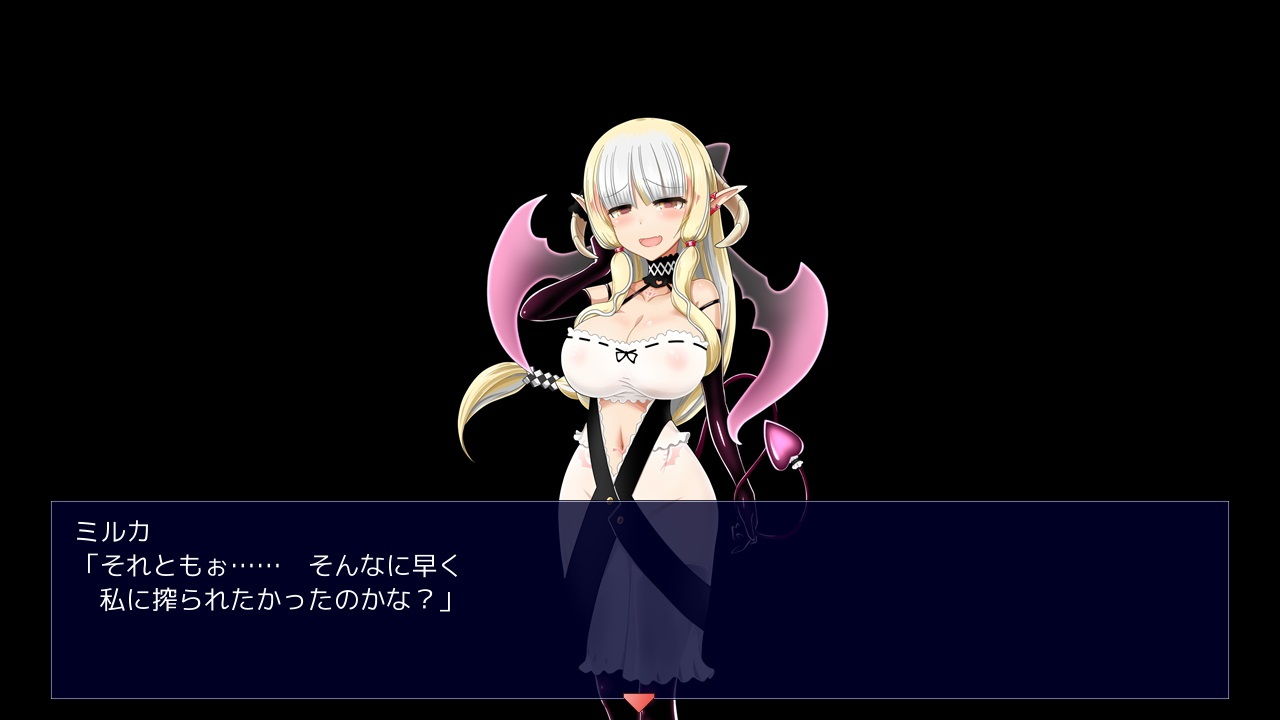勇者くんは逃げられない サンプル1ページ目