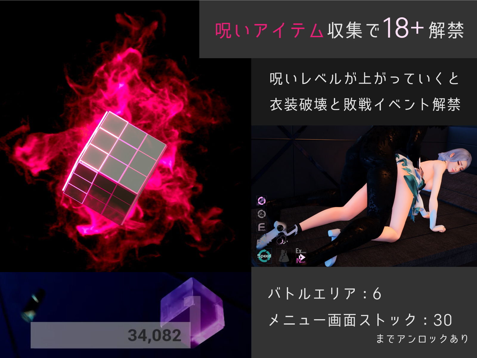 CODE:VALKYRIE II サンプル3ページ目