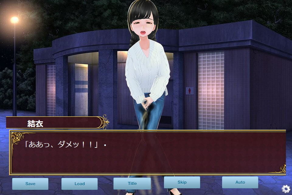 彼女のジーンズおもらしが見たい 〜Female Desperate 外伝〜 サンプル2ページ目