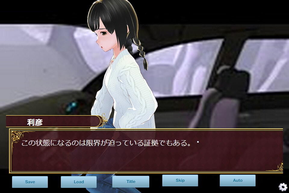 彼女のジーンズおもらしが見たい 〜Female Desperate 外伝〜 サンプル3ページ目