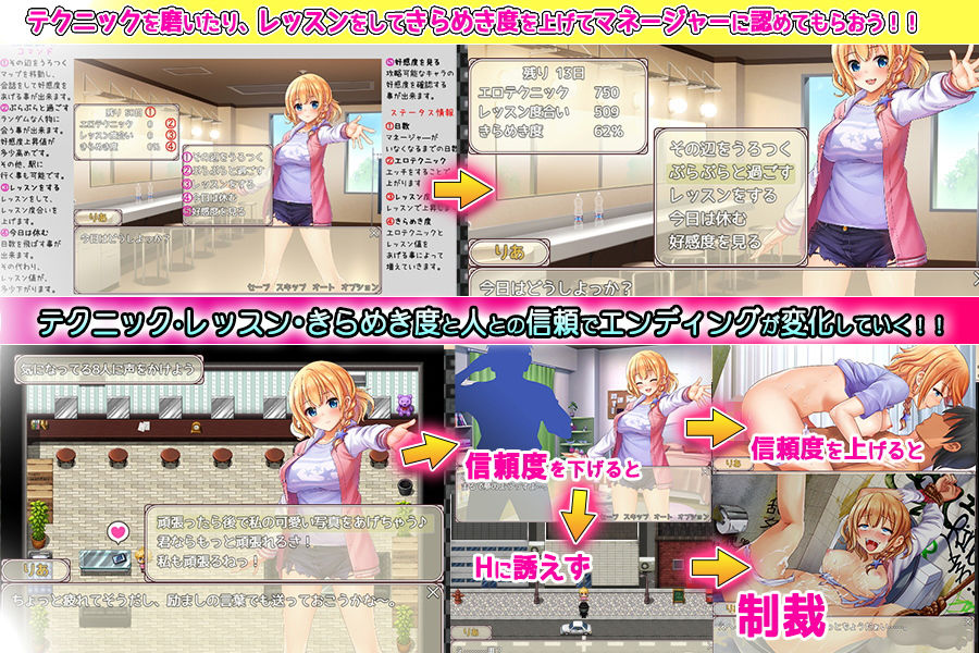 プライベートは秘密のLESSON（レッスン） サンプル1ページ目