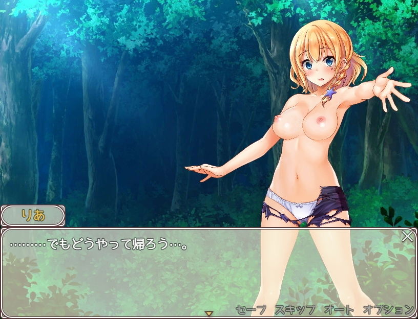 プライベートは秘密のLESSON（レッスン） サンプル3ページ目