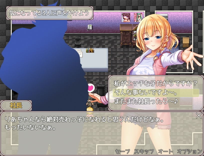 プライベートは秘密のLESSON（レッスン） サンプル5ページ目
