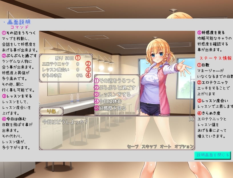 プライベートは秘密のLESSON（レッスン） サンプル6ページ目