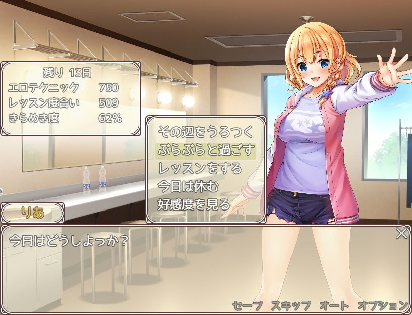 プライベートは秘密のLESSON（レッスン） サンプル7ページ目