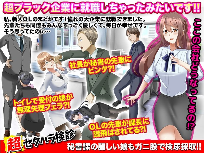 男女混合健康診断 サンプル1ページ目